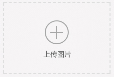 点击选择图片